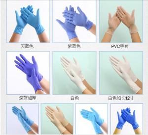 нитриловые смотровые перчатки